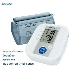 Omron HEM-8102K เครื่องวัดความดันโลหิตแบบดิจิตอล Upper Arm อัตโนมัติอัจฉริยะผู้สูงอายุความดันโลหิตสูง Medical Sphygmomanometer