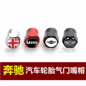 Mini Modification Valve Cap Exterior Decoration