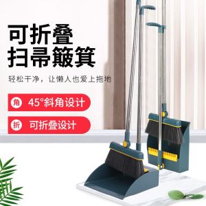 懒人角落塑料扫把簸箕套装：家用硅胶扫地笤帚地板组合 Lazy Corner Plastic Broom and Dustpan Set: Home Silicone Floor Sweeping Combo