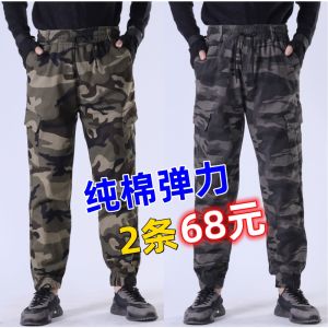 Camouflage Pants Mens Spring and Autumn Welder Loose Work Pants Overalls Construction Site Labor-Protection Wear-Resistant Summer Stretch Pants