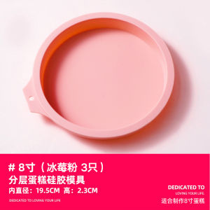 Khuôn Bánh Mousse Khuôn Bánh Ngàn Lớp Khuôn Bánh Ngọt Khuôn Silicon Nướng Sô Cô La Fondant 8 Hình Ren 6 Inch Trang Trí