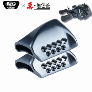 P.T.H. STUDIO | BFS CQ Reel Modification Parts for Fishing