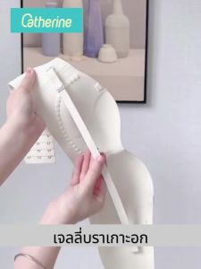 Catherine BRA บราเกาะอกเจลลี่ เกาะแน่นไม่หลุด ไร้ขอบ ไร้โครง เต็มคัพ ใส่สบาย ป้องกันแสง บราเซ็กซี่ครึ่งคัพ