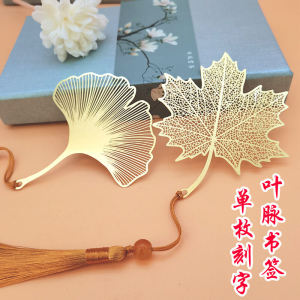 Metal Engraved Leaf Bookmark Student Reward Creative Design Precision Silver Maple Leaf Gift Leaf