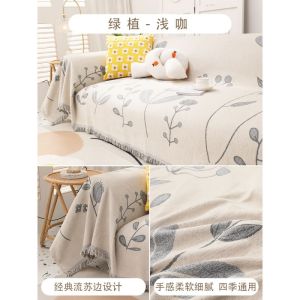 ผ้าผู้หญิง กำมะหยี่เนื้อนู ปกผ้าโซฟา คลุมทั้ง ห้ม โซฟา พืช สี เขียว ผ้าขน หนู กันฝุ่น กันรอย ขีดข่วน ไม่ลื่น โซฟา