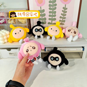 Party-Themed Plush Keychain Cute Doll Pendant Exquisite Girls Bag Ornament Childrens Gift Festive Creative Souvenir Keychain