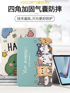 Applicable to Huawei Mrrw29 Protective Case Mrr-w29 Shell MRX-W09 Tablet Mrxw29 Leather Case Matepadpro Computer 10.8-Inch Al09 Airbag Drop-Resistant W39 Silicone Soft An19 Tide