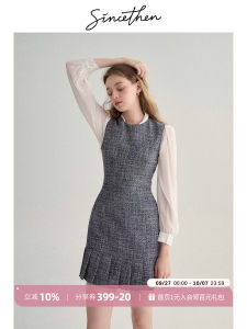 ชุดเดรสสั้นสไตล์ฝรั่งเศส Sincethen สำหรับผู้หญิง ฤดูใบไม้ร่วง 2024 กระโปรงทรงเอ แขนกุด คอตั้ง สีพื้น ชุดราตรีสุดหรู