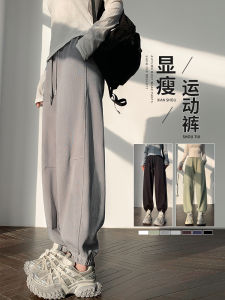 Grey High Waist Wide Leg Casual Sports Pants Womens Loose Fit Comfortable American Style Trousers Spring Autumn Slimming