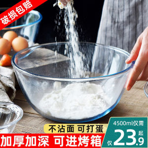 Bát Thủy Tinh Chịu Nhiệt Dùng Trong Lò Vi Sóng Cỡ Lớn Bát Đựng Salad Trái Cây Bát Đựng Súp Bát Trộn Bột Bát Tráng Men