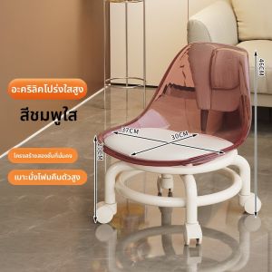 Stool on Wheels 2025 สไตล์โมเดิร์นแบบย้ายได้ สวมง่าย ที่นั่งเล็กสำหรับเด็ก ที่นั่งโซฟาในห้องนั่งเล่น