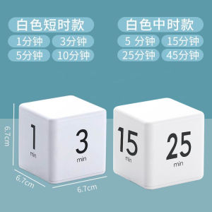 Cuboid Timer Reminder Kitchen Baking Countdown Timer Student Problem Solving Time Management Tool Cooking Preparation Aid