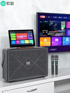 soaiy | Loa Ngoài Trời Đa Năng Màn Hình Lớn Hệ Thống Karaoke Chạm và Hát