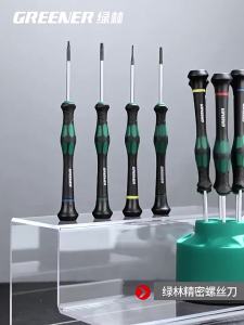 Mini Precision Screwdriver Kit