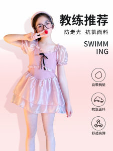 Bộ Đồ Bơi Công Chúa Cho Bé Gái Mùa Hè 2025 Bộ Đồ Bơi Kiểu Váy Cho Trẻ Em Trung Bình Và Lớn Thiết Kế Mới Của Xinyan Bear