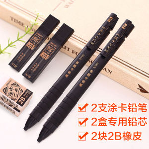 Bộ Bút Chì Tự Động an Toàn Cho Học Sinh Tiểu Học Bút Chì Máy Đọc Thẻ Máy Tính Bút Chì Không Dễ Gãy Phụ Kiện Văn Phòng Phẩm