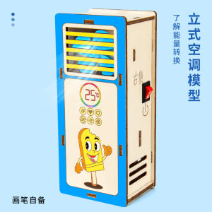 Mô Hình Quạt Điều Hòa Không Khí Đứng DIY Kiến Thức Khoa Học Nhỏ Cho Trẻ Em Đồ Chơi Thủ Công STEM Công Cụ Học Tập