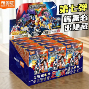KAYOU | New Special Edition Optimus Prime Armor Hide Blind Box Transformer Construction Toy