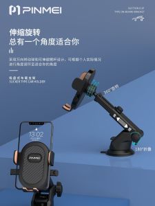 Car Phone Holder 360 Degree Rotating Absorption Shock Silent Vacuum Mount Car Bracket for Universal Cars Desktop And Air Vent