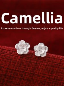 Lnieer | 999 Pure Silver Camellia Ear Studs Small Audience Luxury