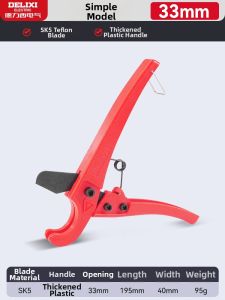 DELIXI | Professional Pipe Cutting Tool for PPR PVC PE