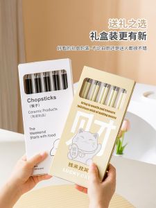 High-End Ceramic Chopsticks Anti-Mold Antibacterial Home Use Dinnerware Set in Gift Box One Person One Pair Daily Use