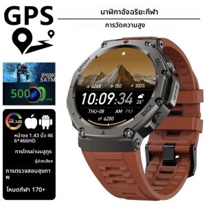 ทีเร็กซ์ 3 อัลตร้า GPS สมาร์ทนาฬิกา GNSS แบบดูอัลแบนด์ในตัวเข็มทิศเครื่องวัดระยะสูงบารอมิเตอร์ 5ATM IP69K กันน้ำ AMOLED สมาร์ทวอทช์