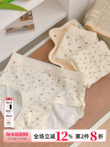 Antibacterial Breathable Pure Cotton Underwear for Girls Summer Thin New Pants Full Cotton Crotch Comfortable Briefs