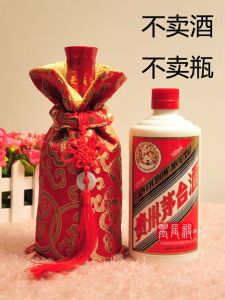 Túi Đựng Chai Rượu Vang Bằng Vải Lụa Cổ Điển Trung Hoa Túi Đựng Đồ Uống Túi Đựng Chai Túi Đựng Đồ Dùng Gia Đình Chống Bụi