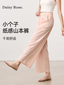 Summer Thin Texture Ice Silk Wide Leg Pants Womens Casual Straight Cut High Waist Nine Points Loose Fit Trousers