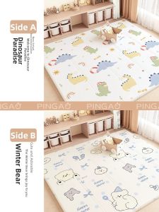 PINGAO | Safe Non-toxic Odorless Foam Play Mat