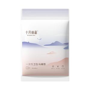SHI YUE JIE JING | Disposable Adhesive Toilet Seat Cover 30 Pieces
