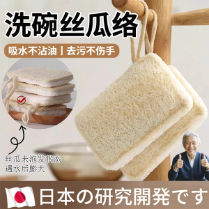 Mùa Thu Dây Leo Sợi Lông Cừu Hai Lớp Dụng Cụ Rửa Bát Đĩa Chà Men Gốm Bàn Làm Việc Nhà Bếp Chổi Rửa Bát Đồ Dùng Vệ Sinh Gia Đình