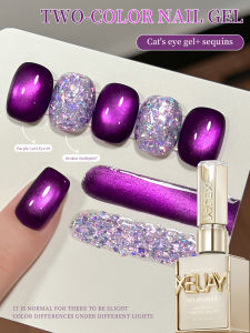 XEIJAYI 2Pcs 15ml Purple Cat Eye Gel Nail Polish SetUV LED Soaking Nail Gel Semi-Permanent DIY Salon Quality Nail Art Gel