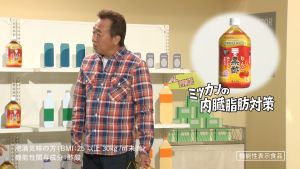 Mizkan น้ำส้มเวนิการ์เครื่องดื่มของคนรักสุขภาพจากญี่ปุ่น ช่วยลดไขมันในช่องท้อง อาการบวกมน้ำ ช่วยย่อยอาหาร ขนาด 1 ลิตร