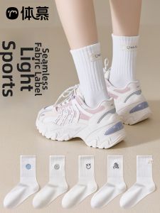 White Cotton Seamless Embroidered Sweat-absorbent Crew Socks
