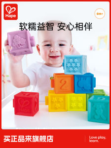 Hape | Educational Soft Building Blocks For Babies Large Size