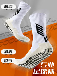 Football Socks Awesome Magical Socks Male and Female Middle Tube Short Towel Bottom Non-Slip Socks Basketball Abrasion Resistant Stockings