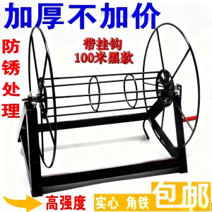 Thickened Agricultural Spray Machine High Pressure Spraying Tube Winding Machine Rubber Tube Holder Water Supply Car