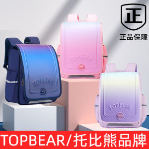 Túi Xách Học Sinh Phổ Thông Tobby Bear Gradient Star Sky Chống Gùi Vai Chống Sốc Chất Liệu Oxford Màu Trơn Túi Đeo Vai Đôi