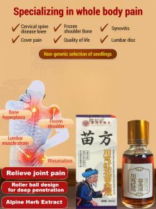 Body Massage Essential Oil Natural Body Massage Oil Plant Skin Care Massage Care Massage Oil 川穹红花苗全身按摩舒缓精油