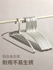 Aluminum Alloy Clothes Hanger for Dryer Home Use Clothes Drying Rack Dormitory Wardrobe Storage Heat Resistant Clothes Drying Holder