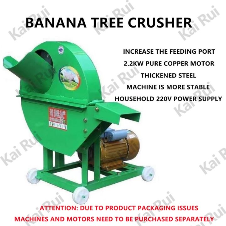 Banana Tree Crusher Banana Stem Plantain Tree Shredder Machine Fresh Banana Plant Shredding