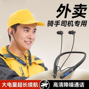 Long-Lasting Battery Bluetooth Neckband Earphones for Cycling Windproof Noise Reduction Large Volume Wireless Headsets