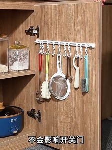 Sliding Track Wall Hook Multifunction Long Row Adjustable Home Storage 10 S Hook Non-Punching Cabinet Hanging Sling Hook