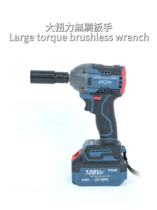 Tiger Claw Tool 2 in 1 Cordless Brushless Electric Wrench 800N.m Dual Battery Impact Wrench High Torque screwdriver
