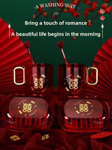 Wedding Couple Grooming Set Double Happiness Washing Cup Practical Decoration Gifts for Bridesmaids And Groomsmen Red Plastic