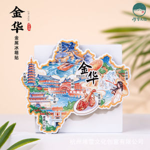 Jinhua Map Fridge Magnet Travel Souvenir Double Dragon Cave Buddha Tower Wuyue Ancient City Cultural Creative Aluminum Alloy