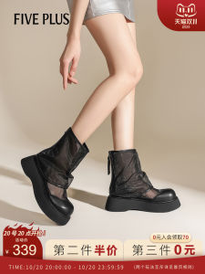 Five plus Womens Hollow out Mesh Shoes Thick Heel Summer New Style Fashion Boots round Toe Zipper Closure High Heel Boots