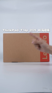 2025 Lenovo ThinkPad T14p Laptop/ Ultra 9 285H / Ultra 5 225H CPU Notebook/14.5inch 120hz 3K 120Hz IPS Screen Computer Notebook/32GB RAM 1TB SSD/ThinkPad T14p笔记本电脑